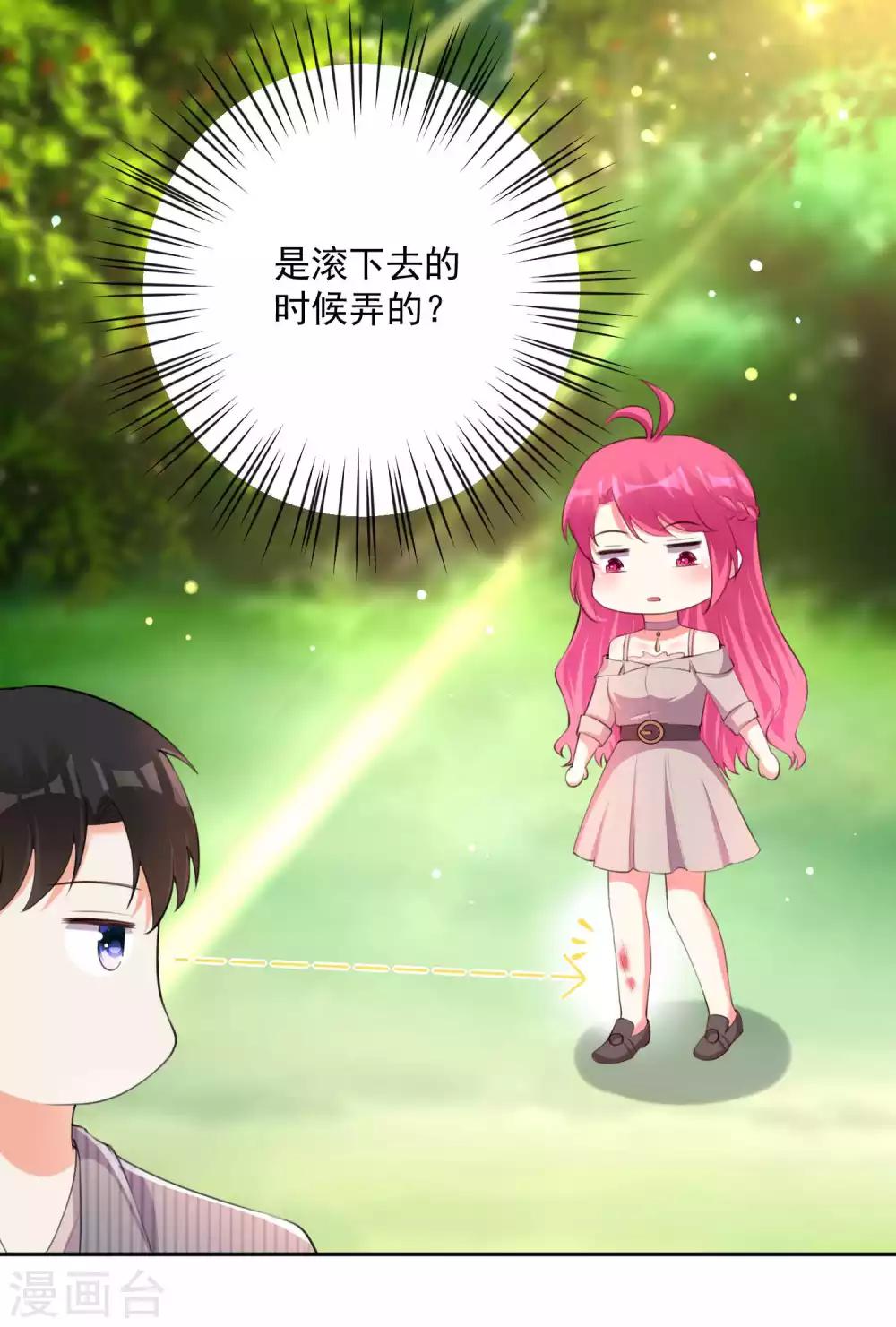 第 30 页