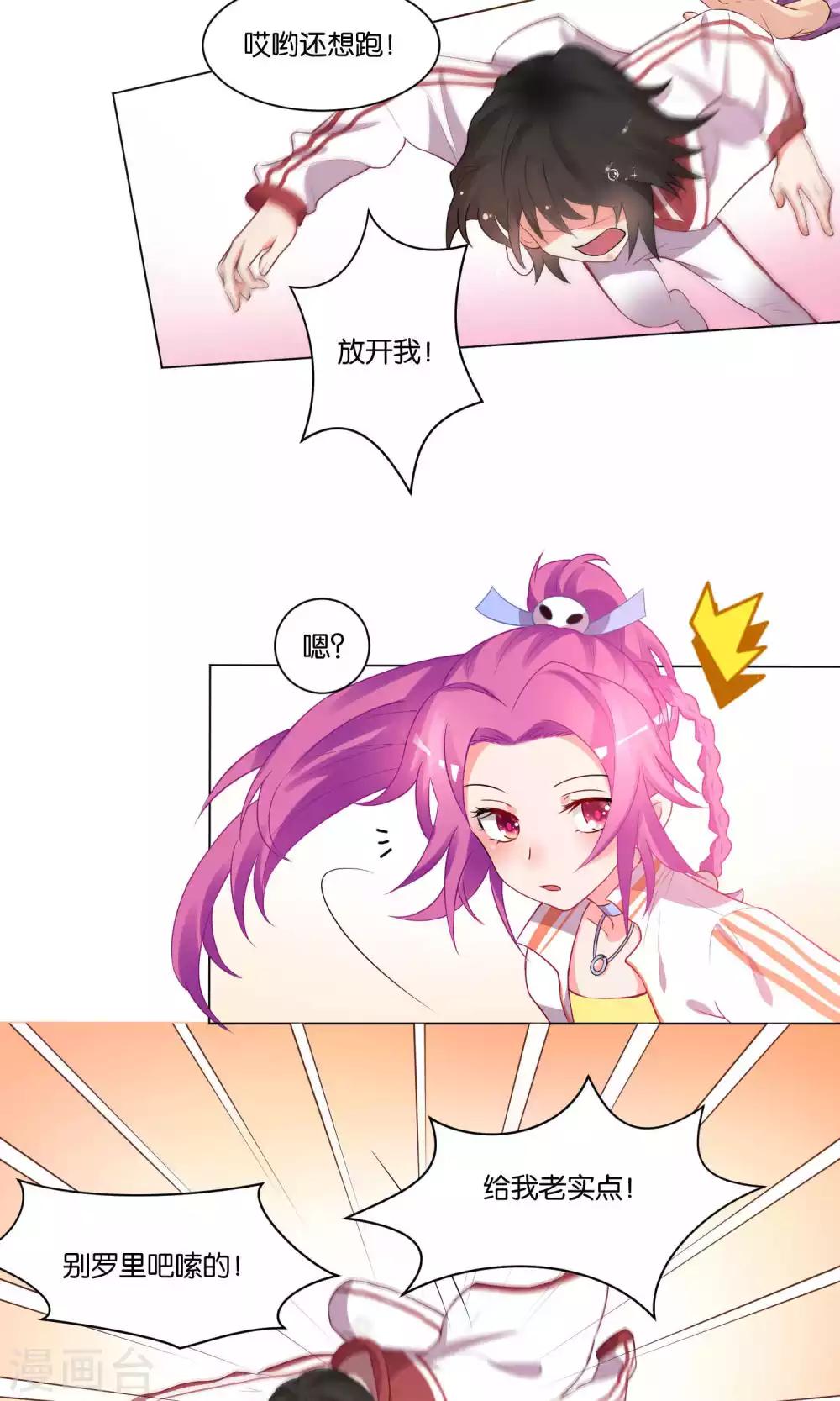 第 19 页