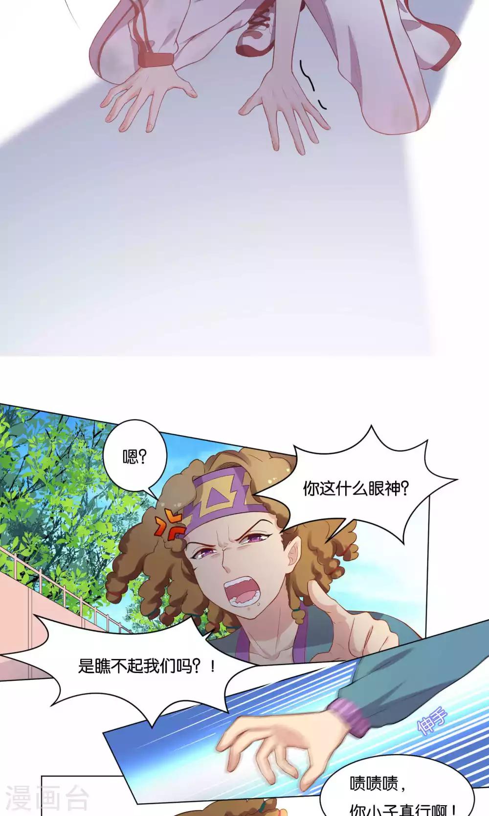 第 21 页