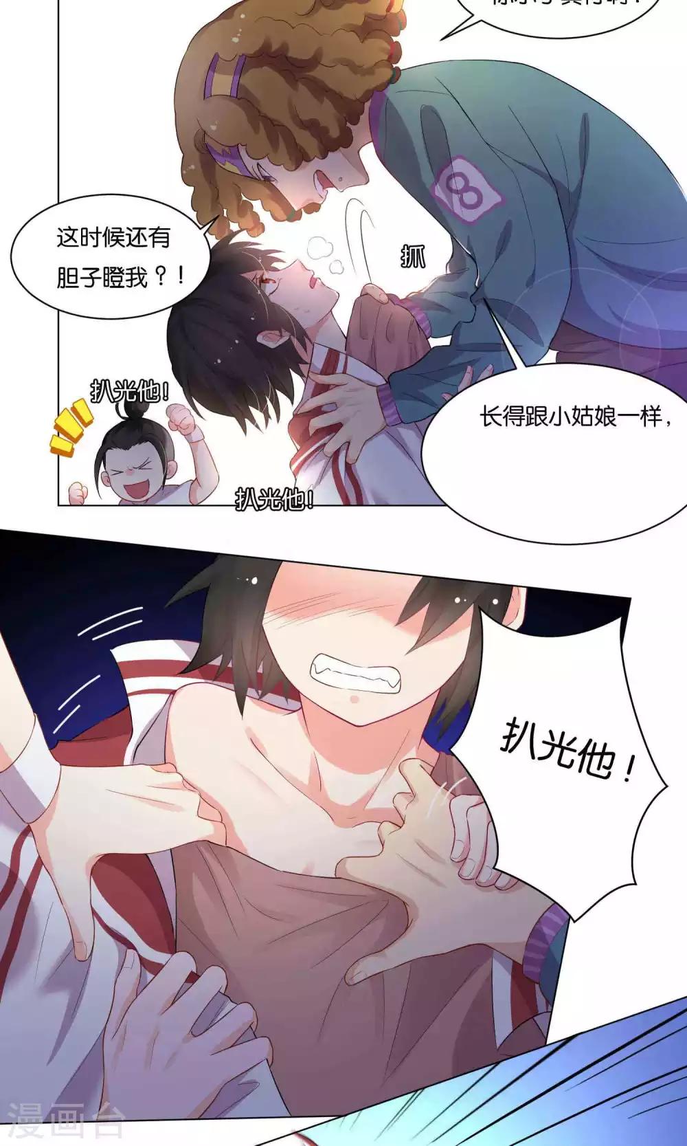 第 22 页