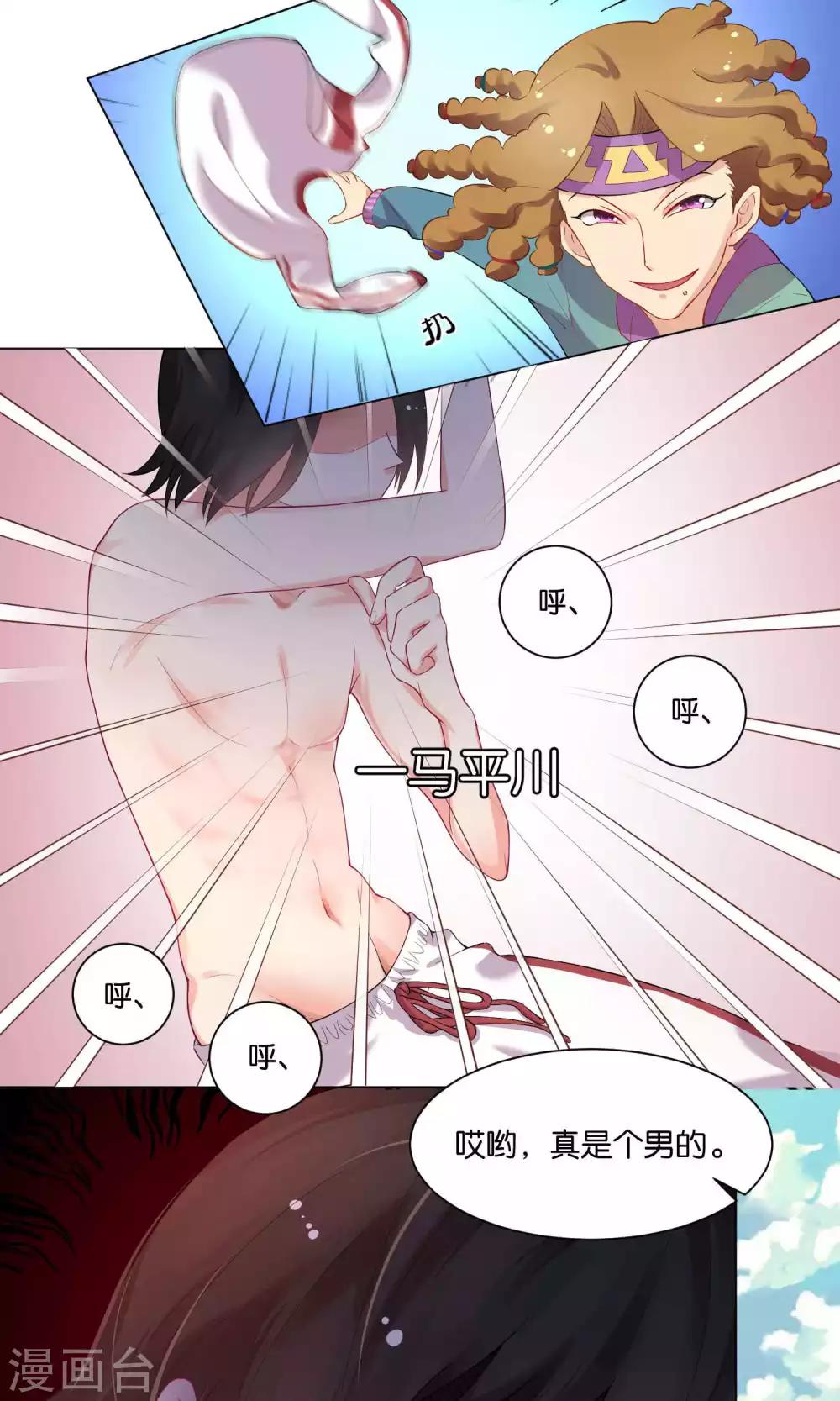 第 23 页