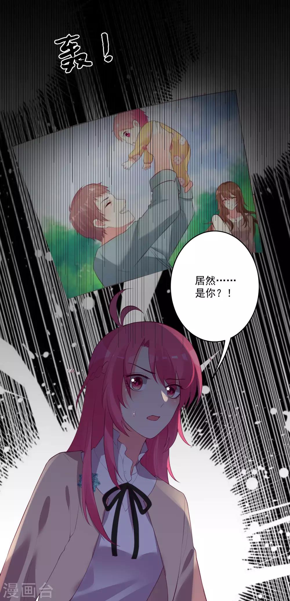 第 33 页