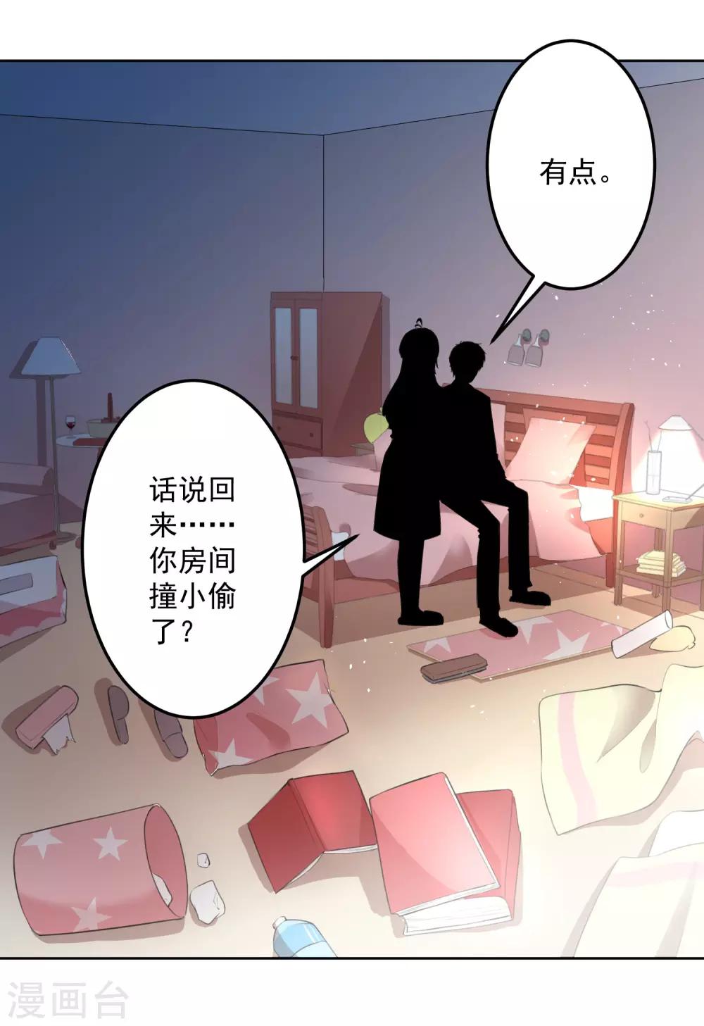 第 21 页