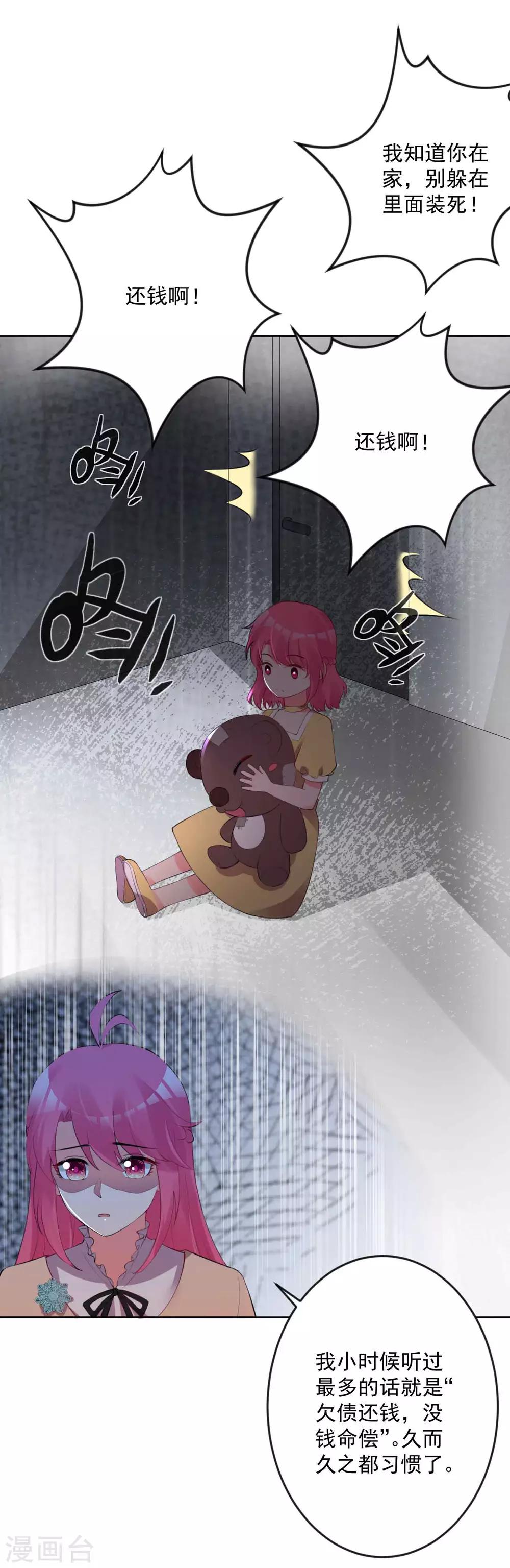 第 26 页