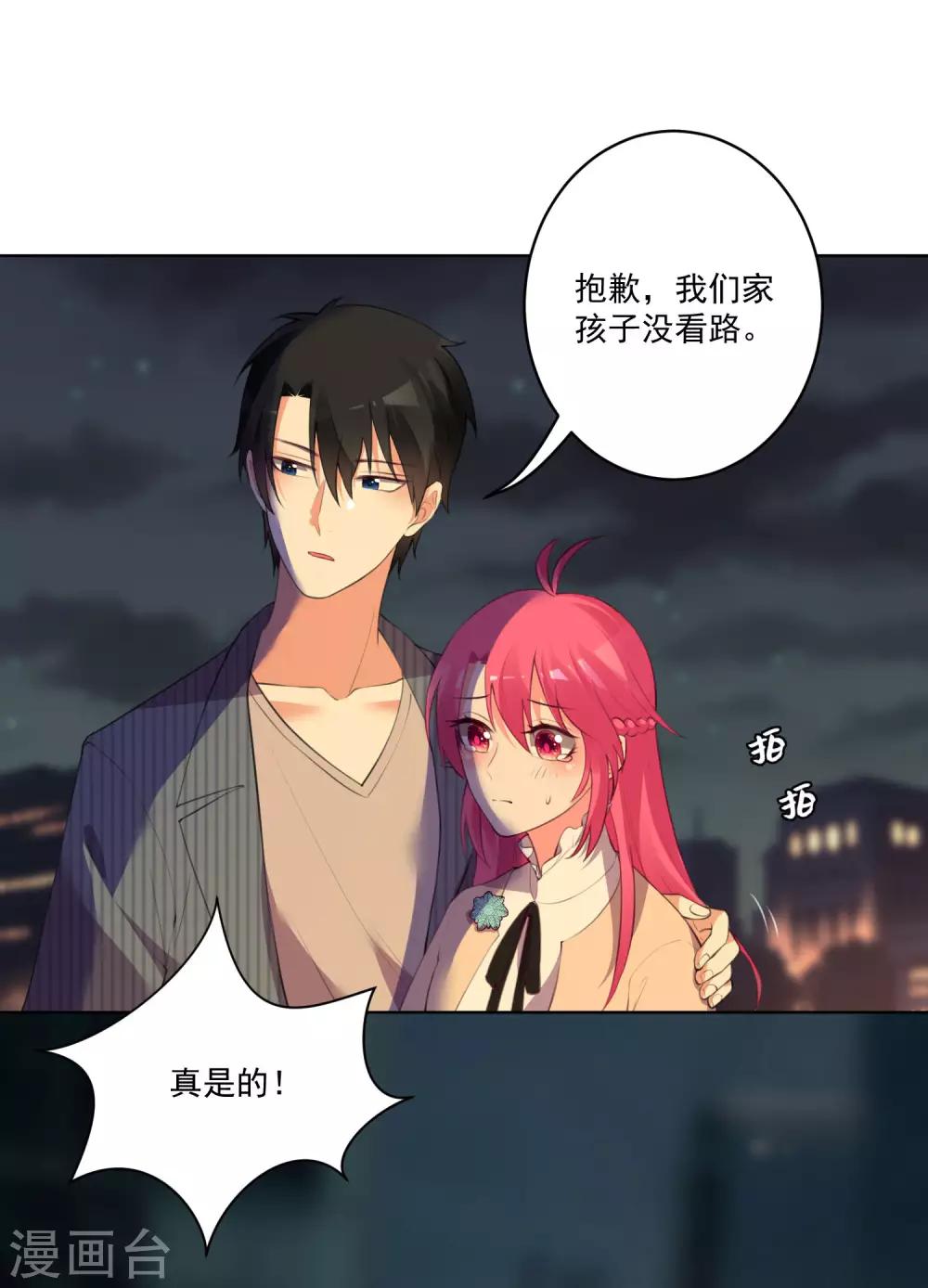 第 27 页