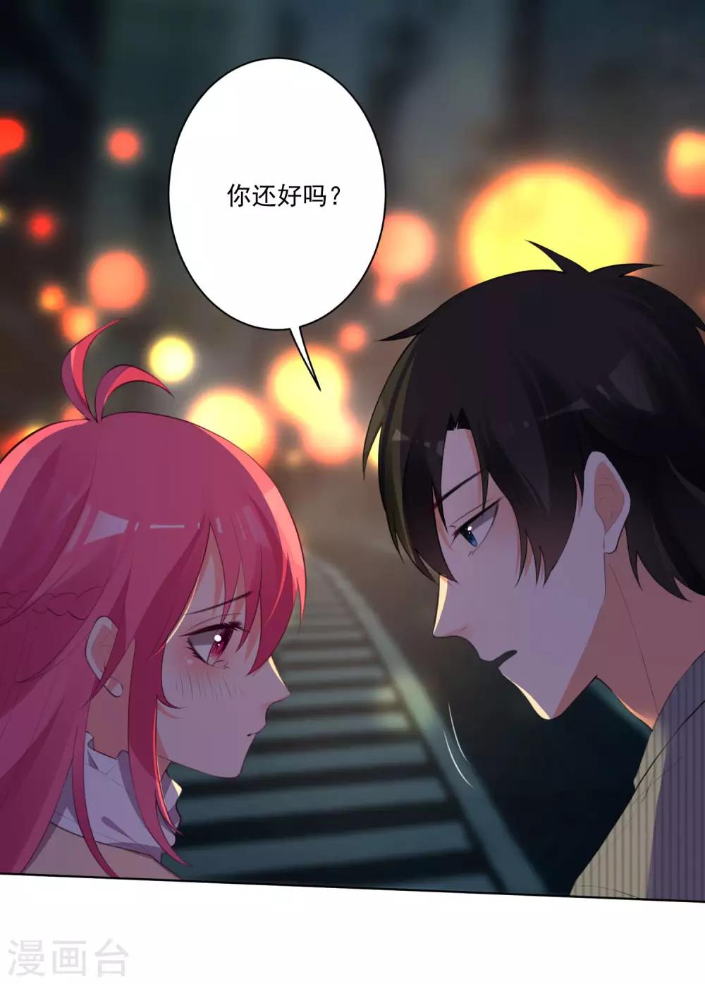 第 28 页