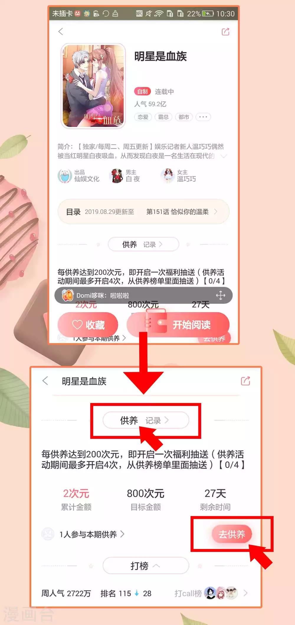 第 36 页