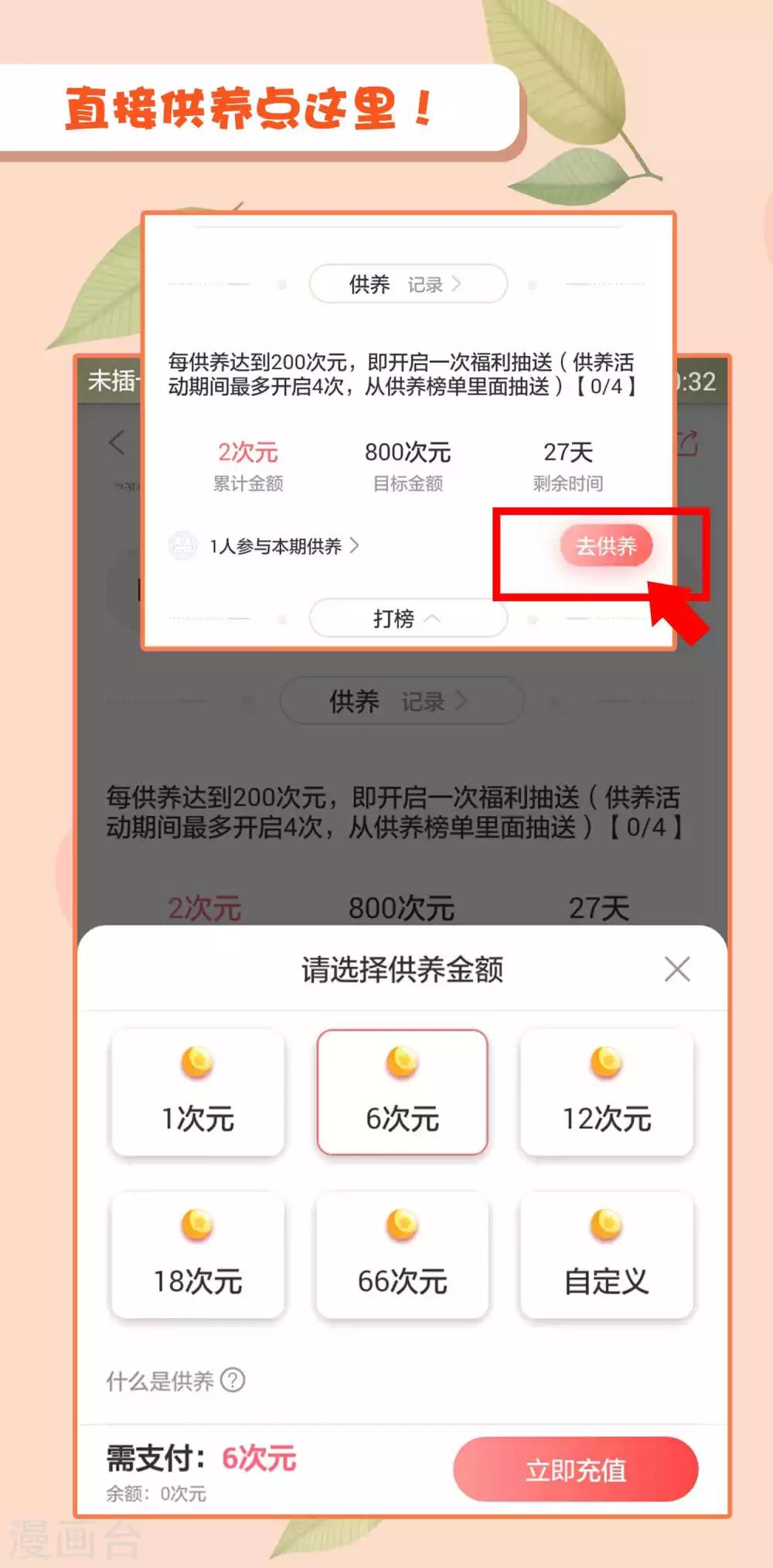 第 37 页