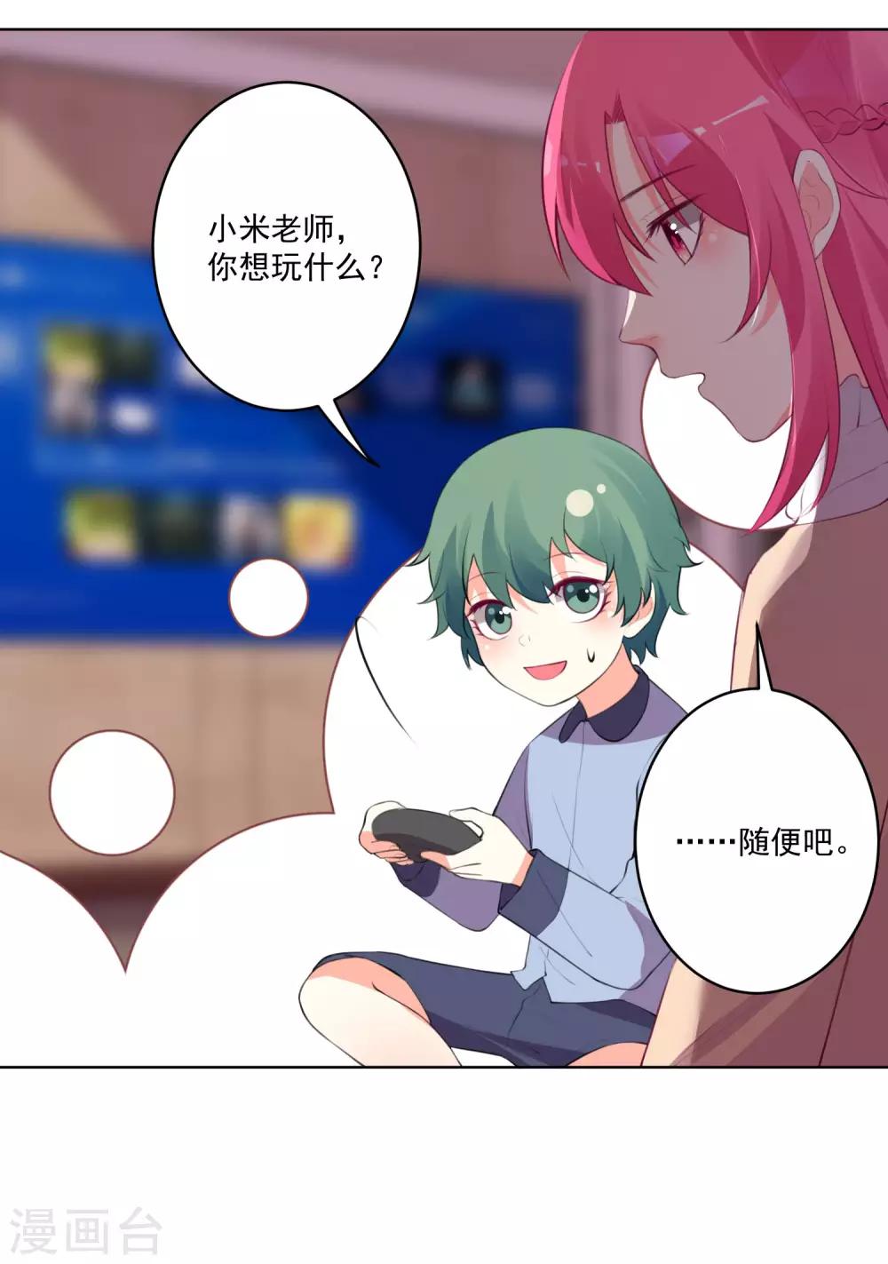 第 17 页