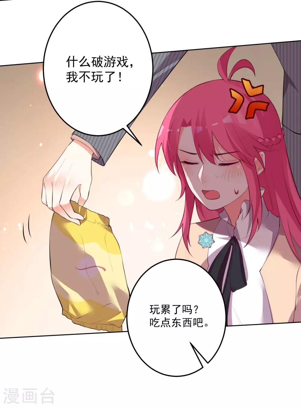 第 25 页