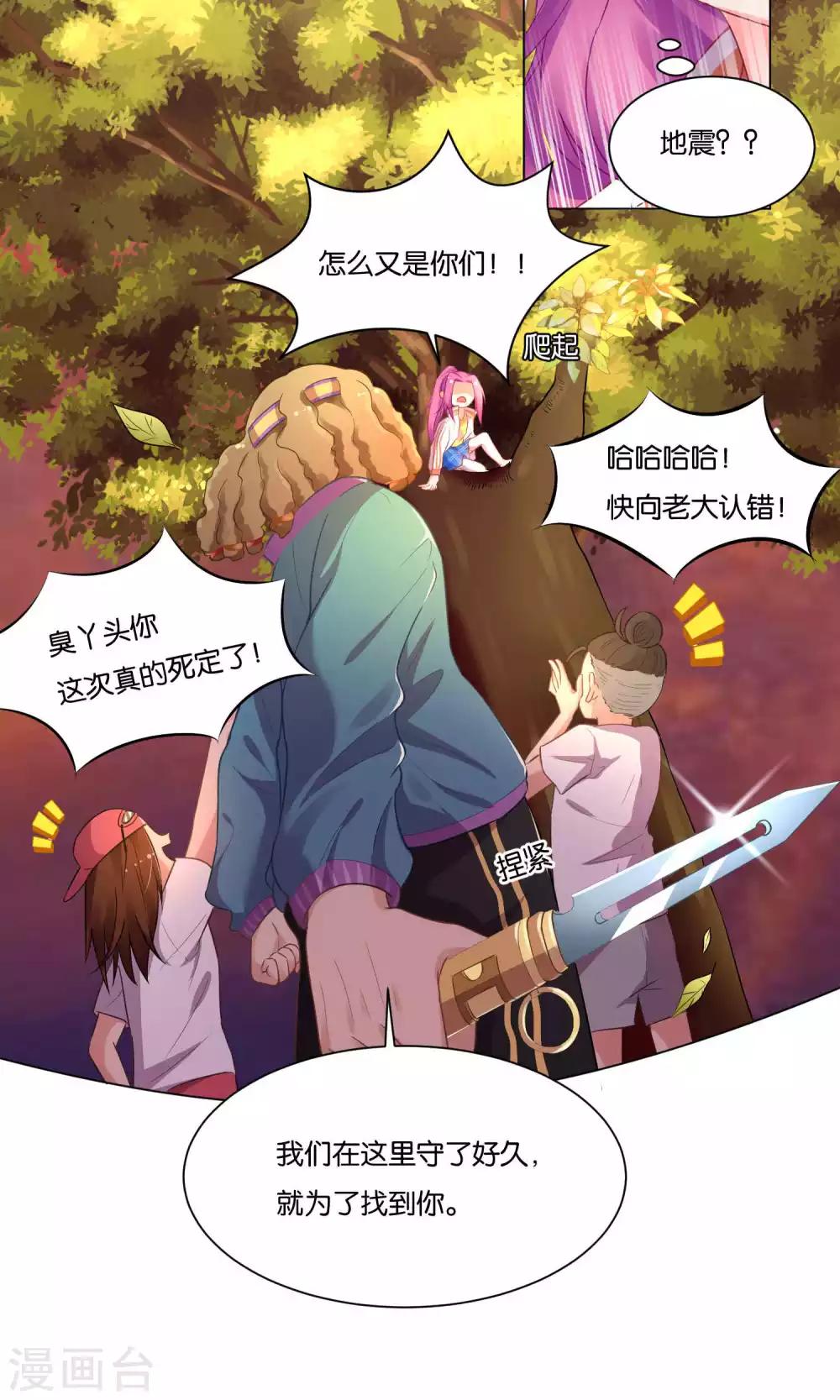 第 21 页