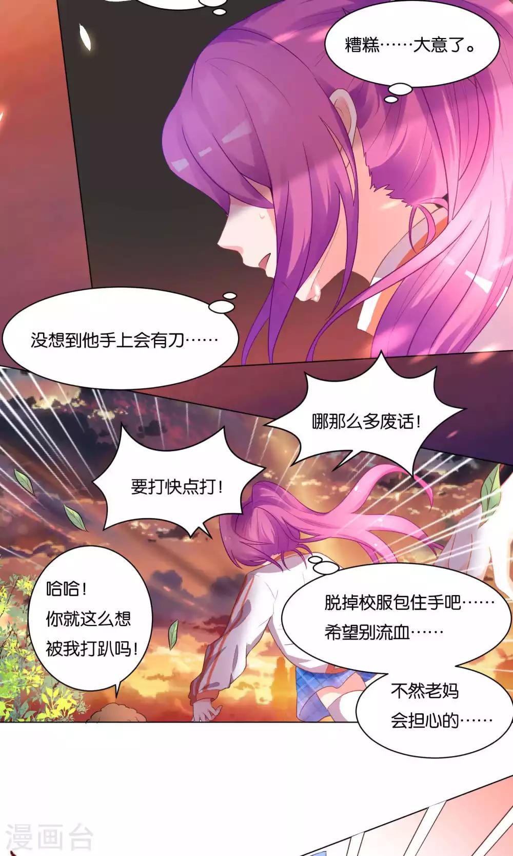 第 26 页