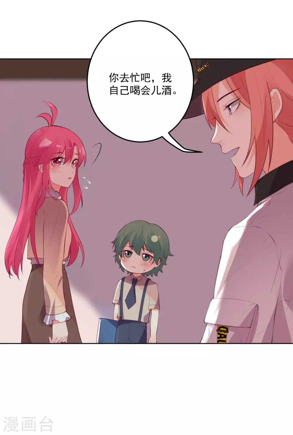 第 24 页