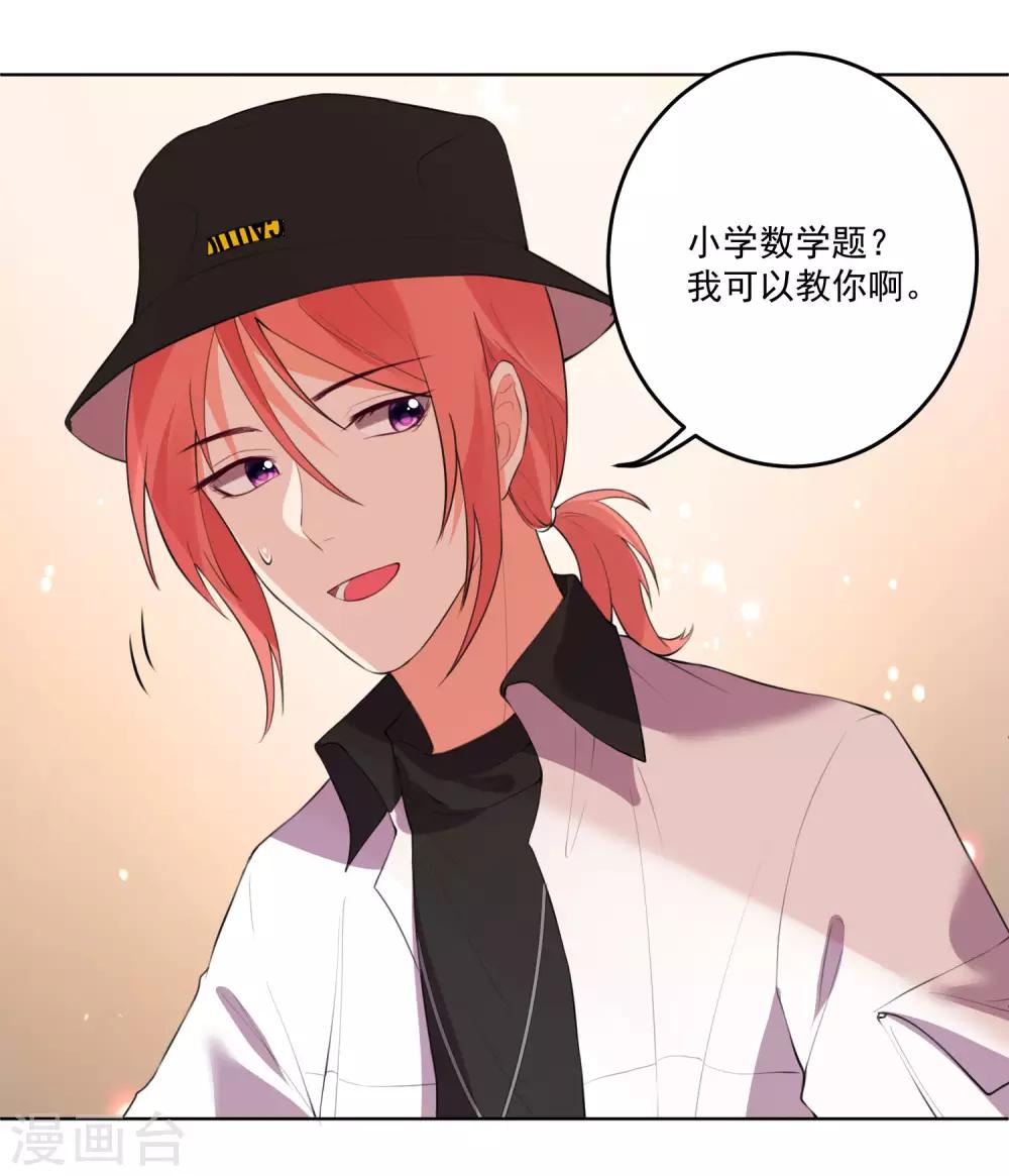 第 26 页