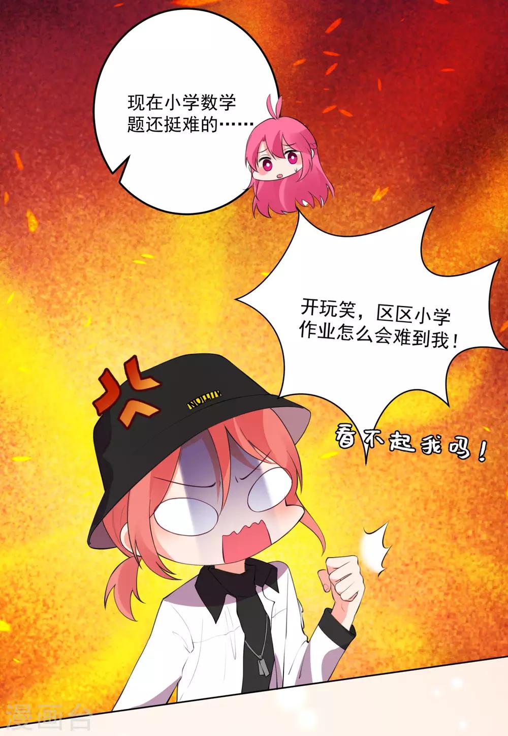 第 28 页
