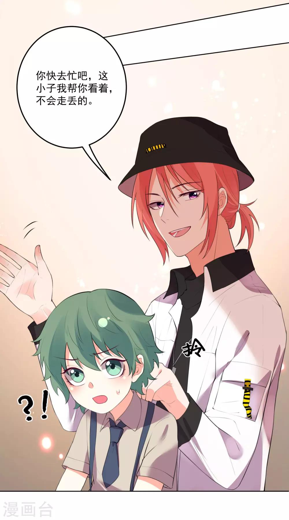 第 29 页