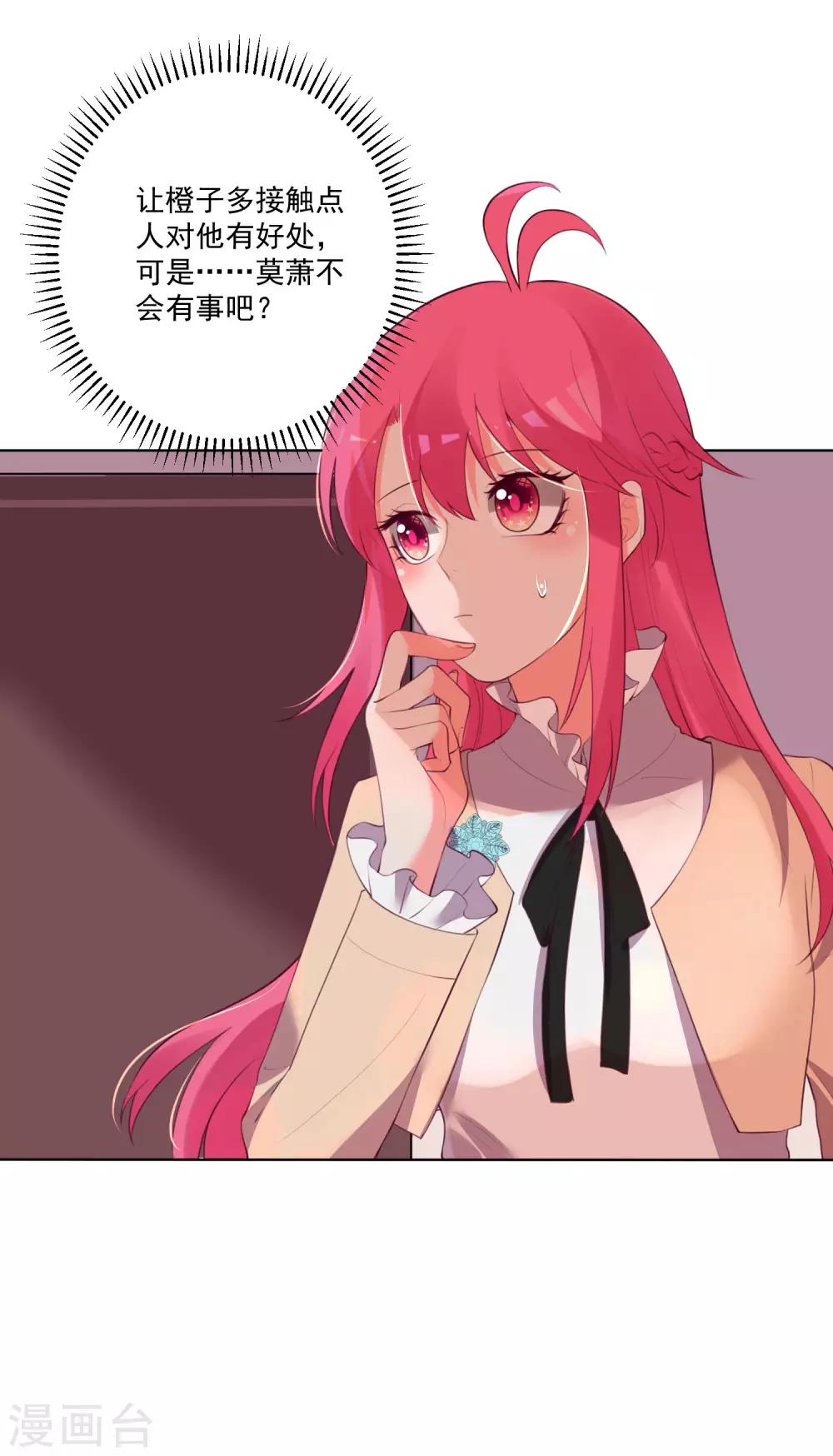 第 30 页
