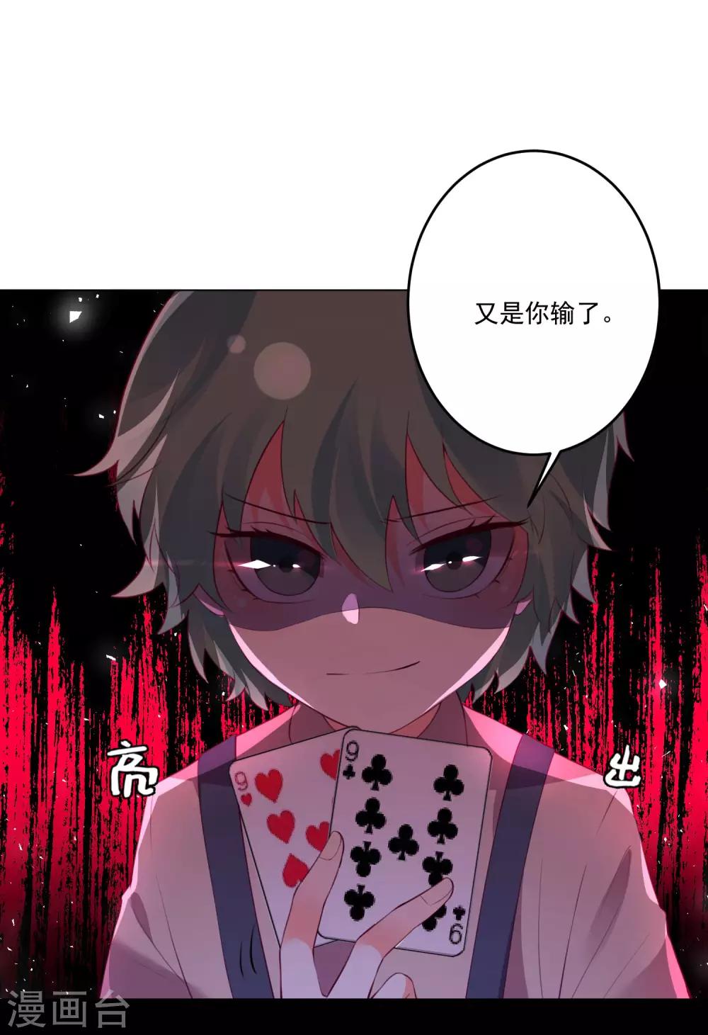第 29 页