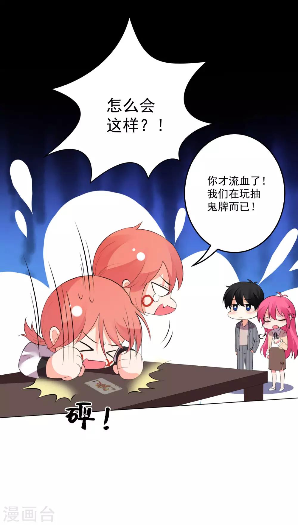 第 30 页