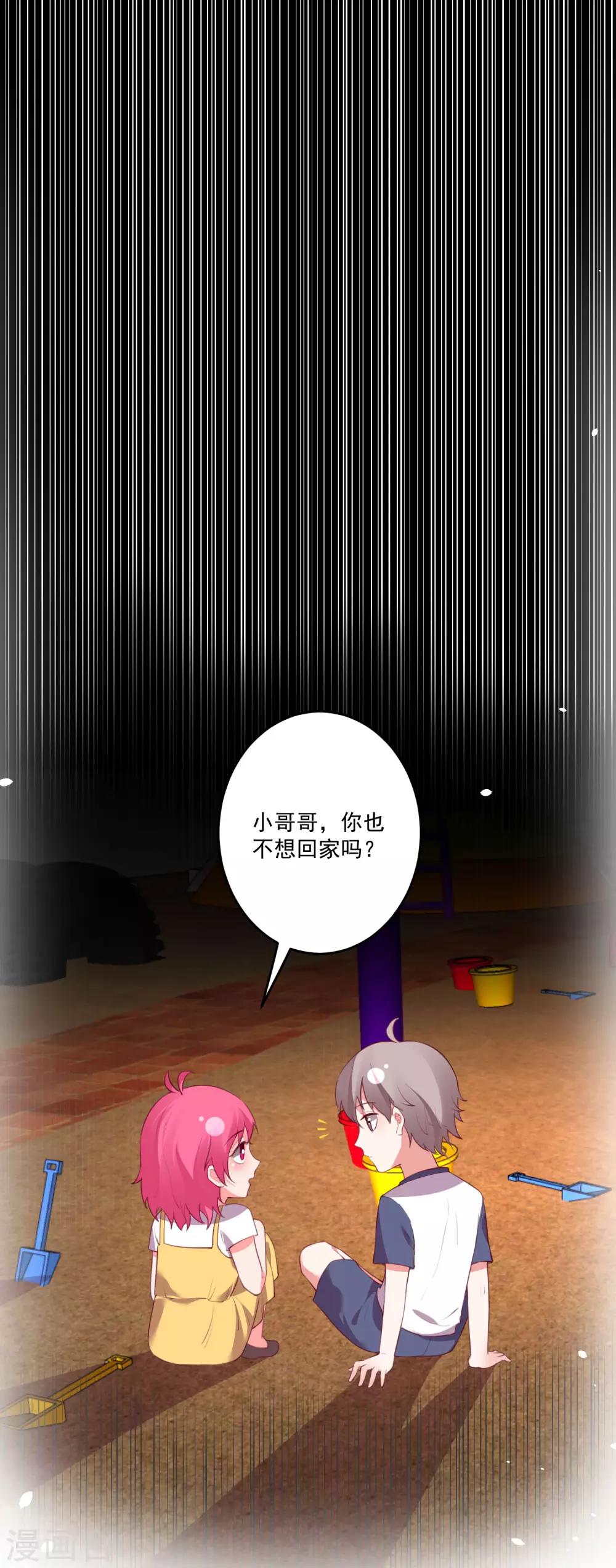 第 32 页