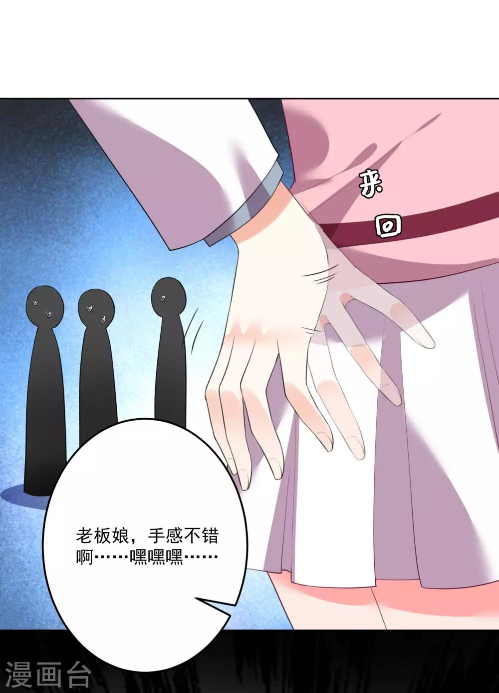 第 29 页
