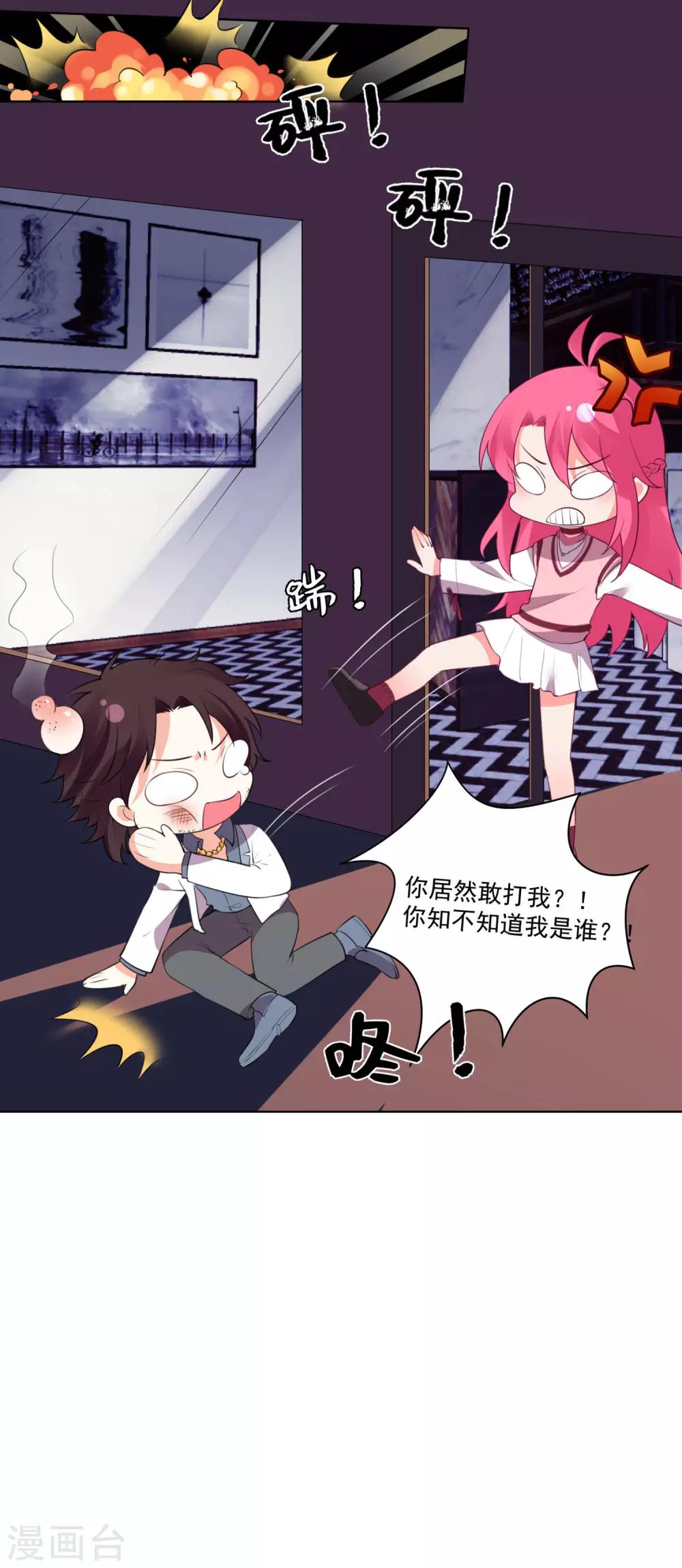 第 30 页