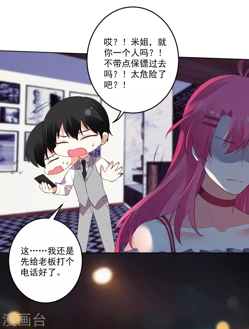 第 28 页
