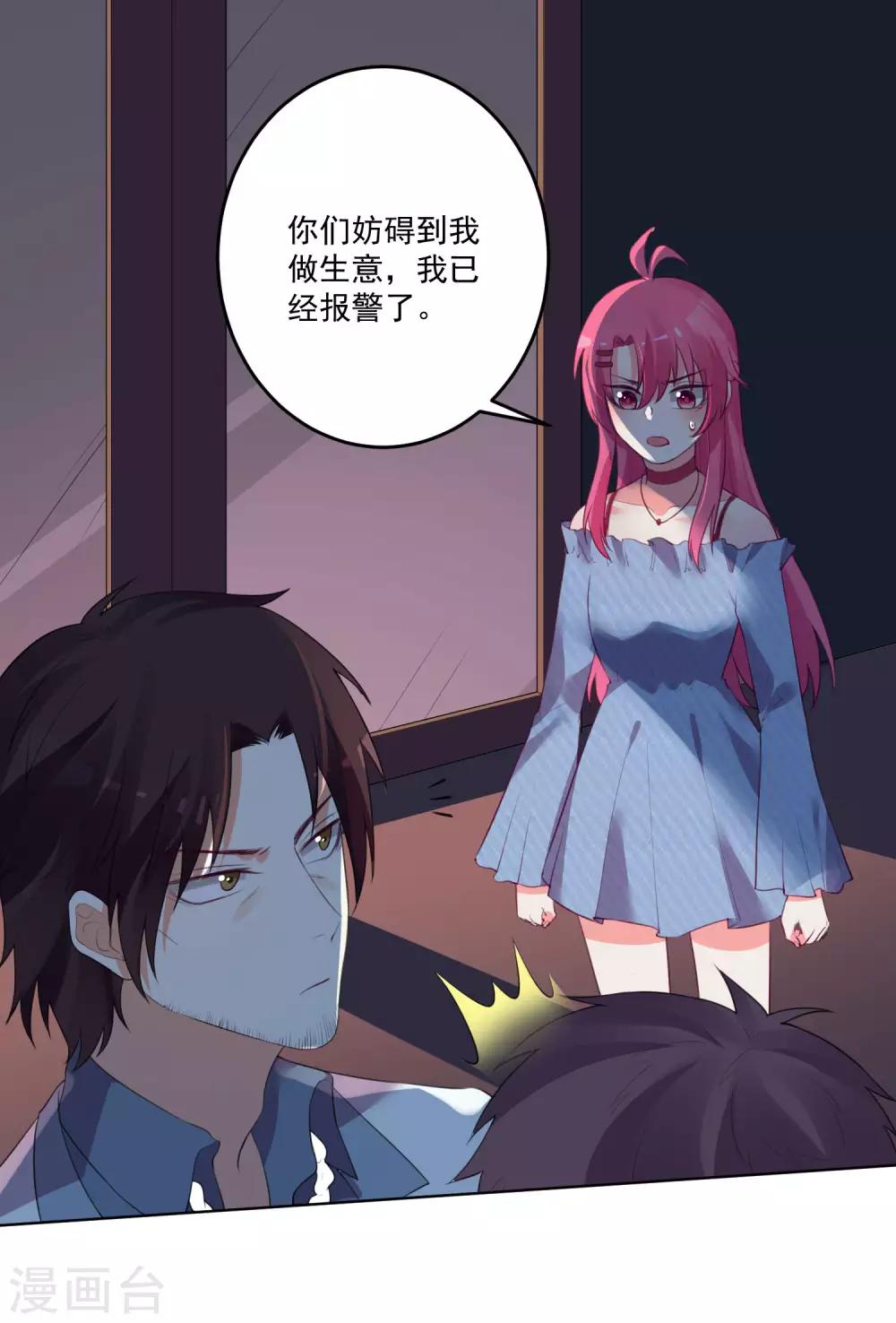 第 30 页
