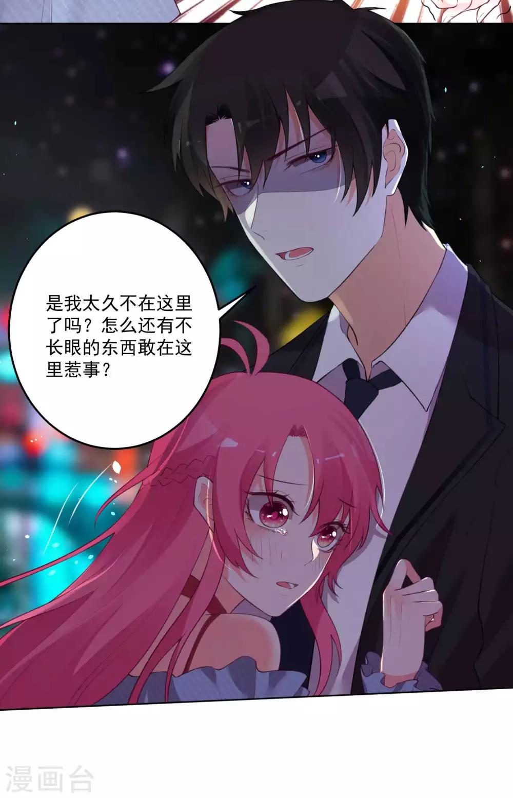 第 29 页