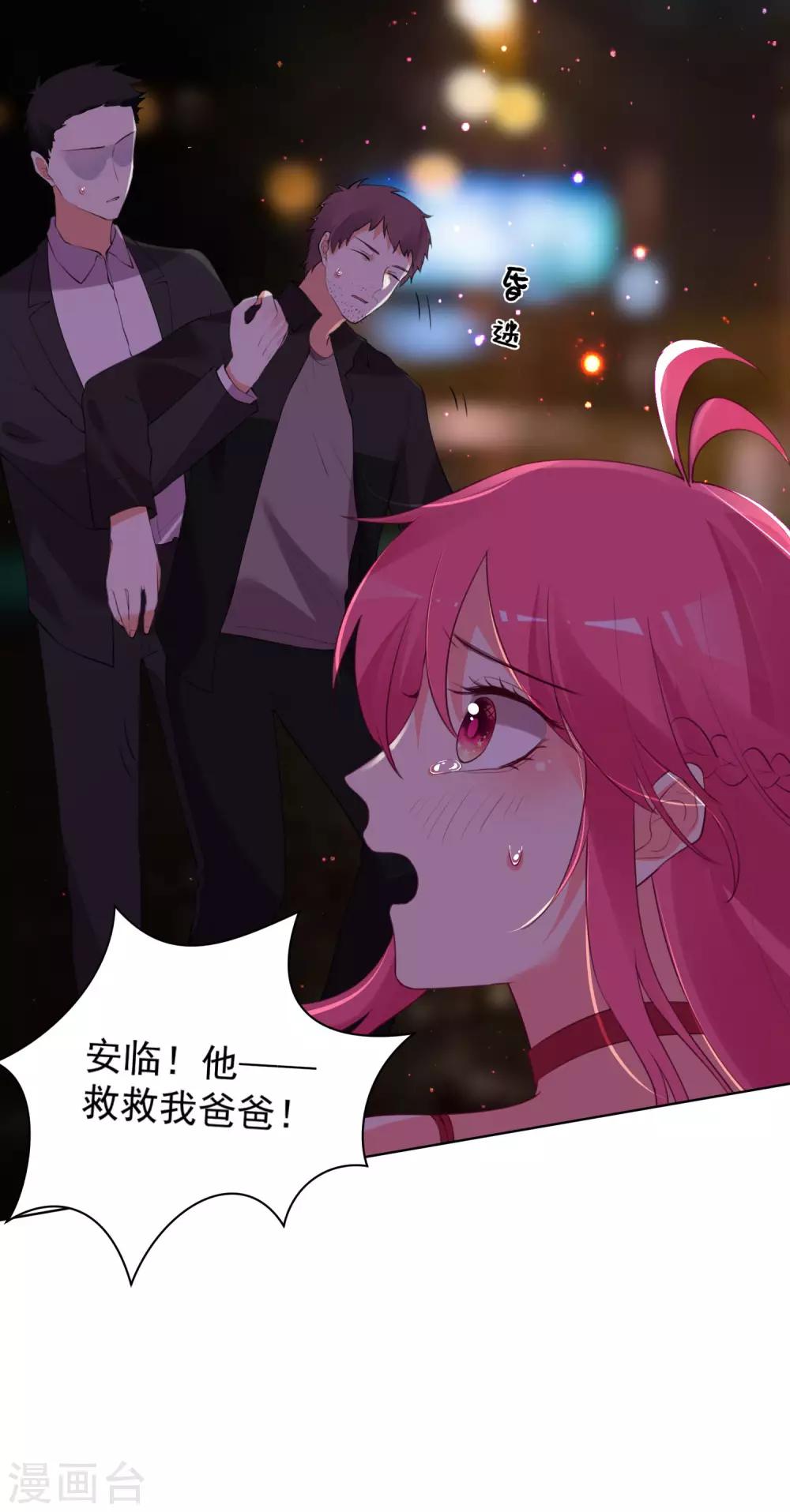 第 31 页
