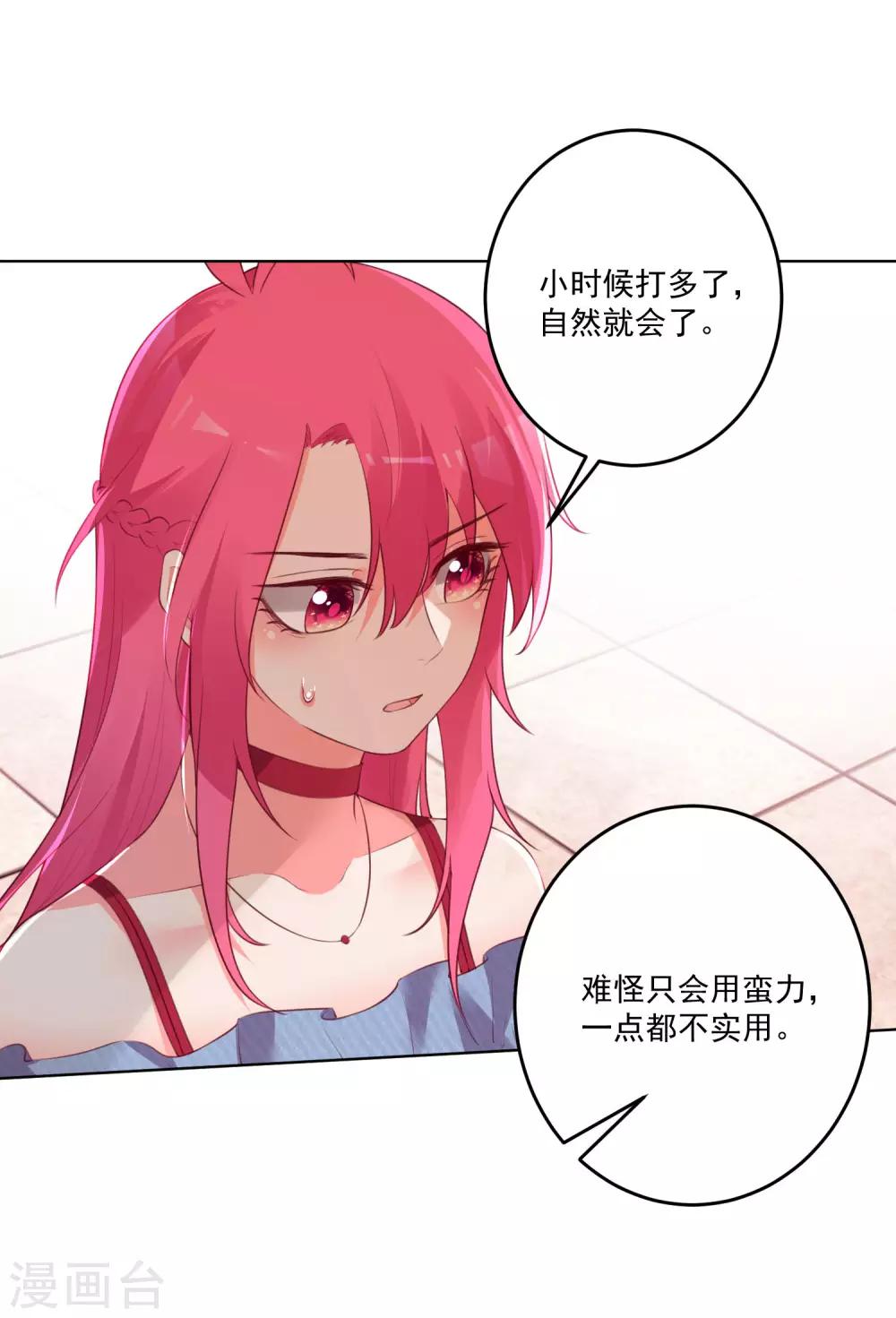 第 28 页