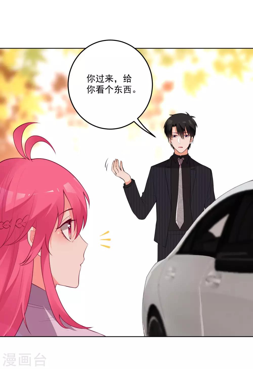 第 28 页