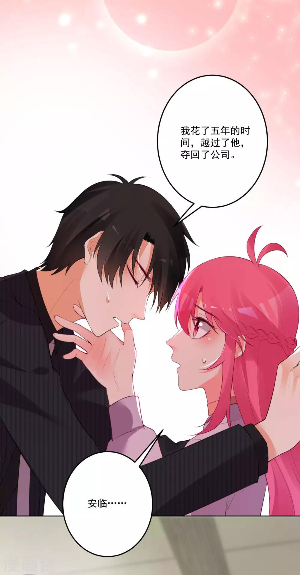 第 30 页