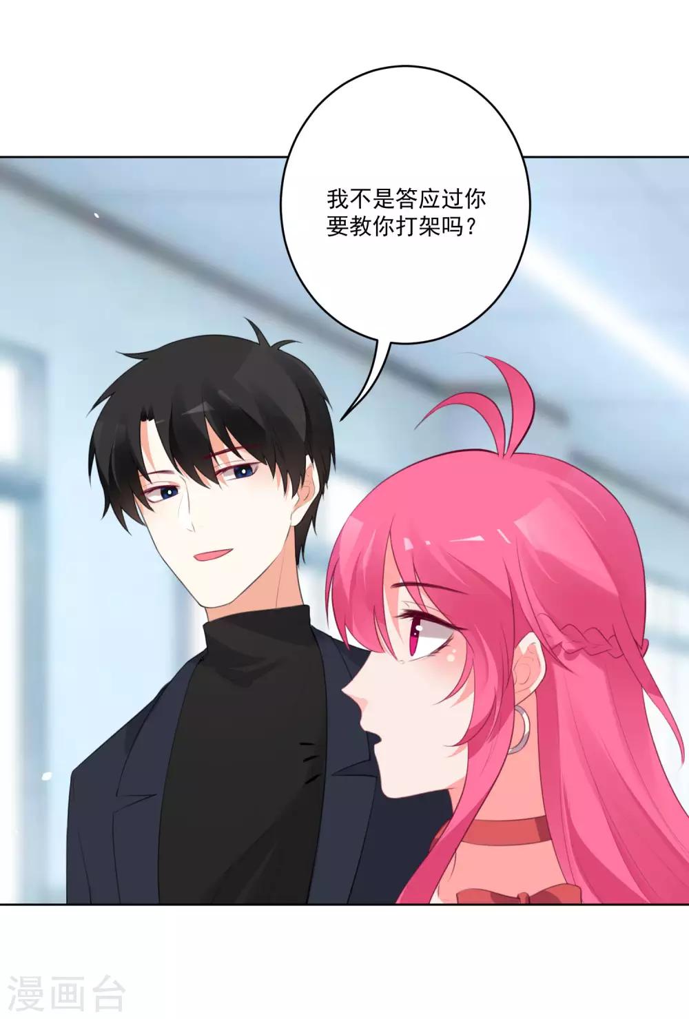 第 28 页