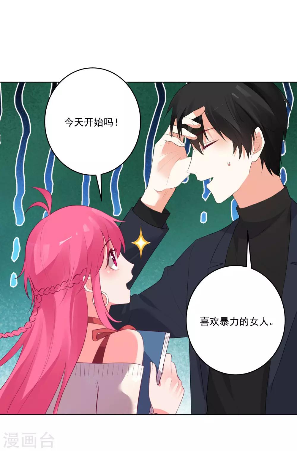 第 29 页
