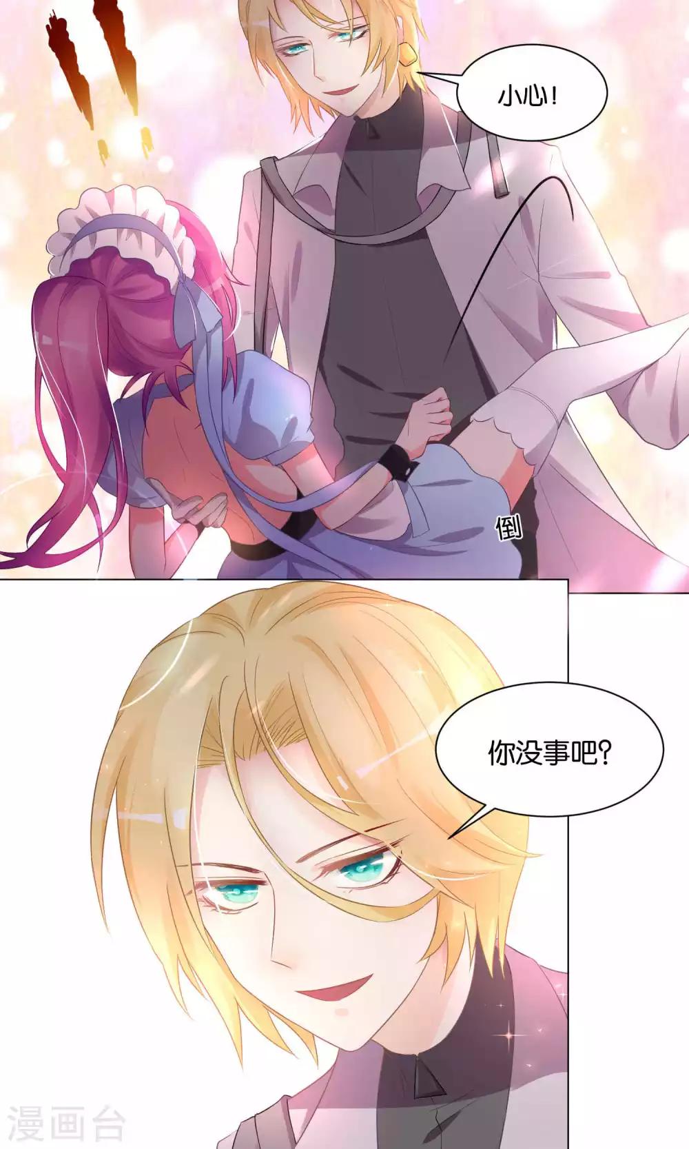 第 20 页