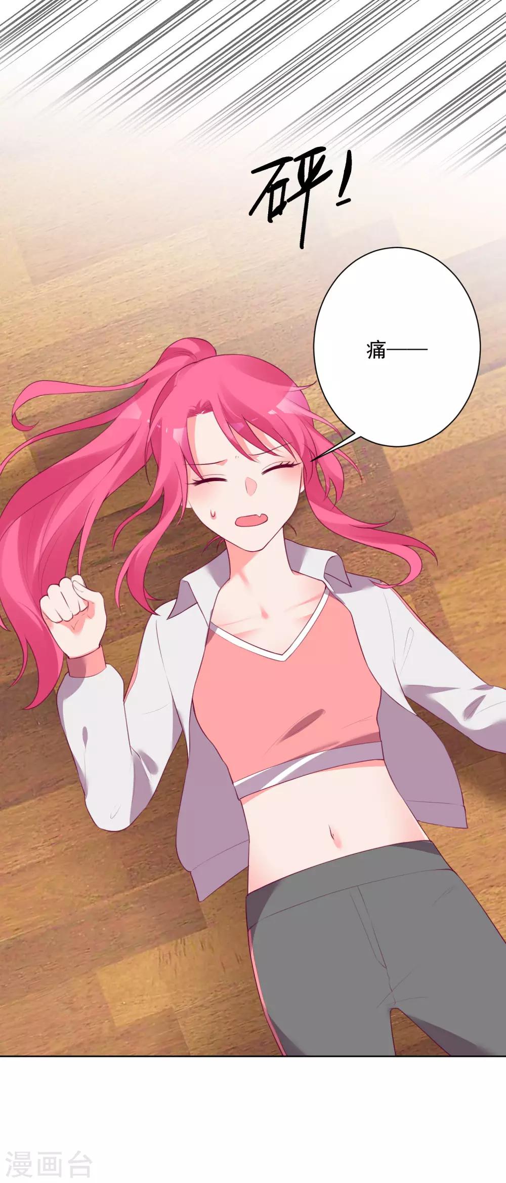 第 29 页
