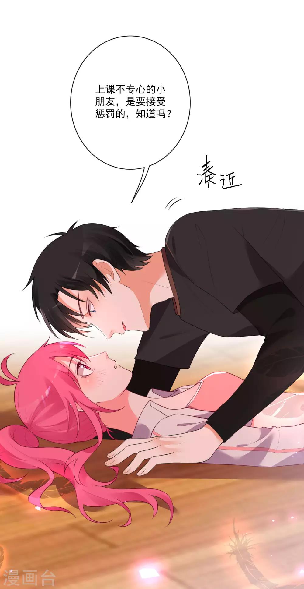 第 33 页