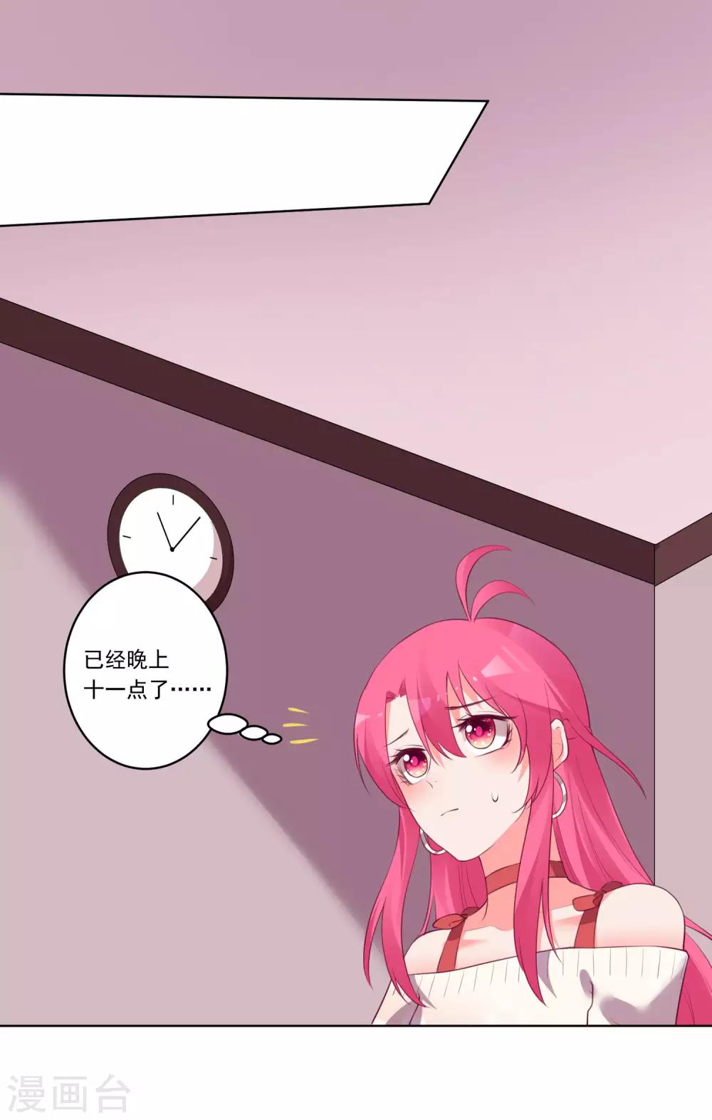 第 26 页
