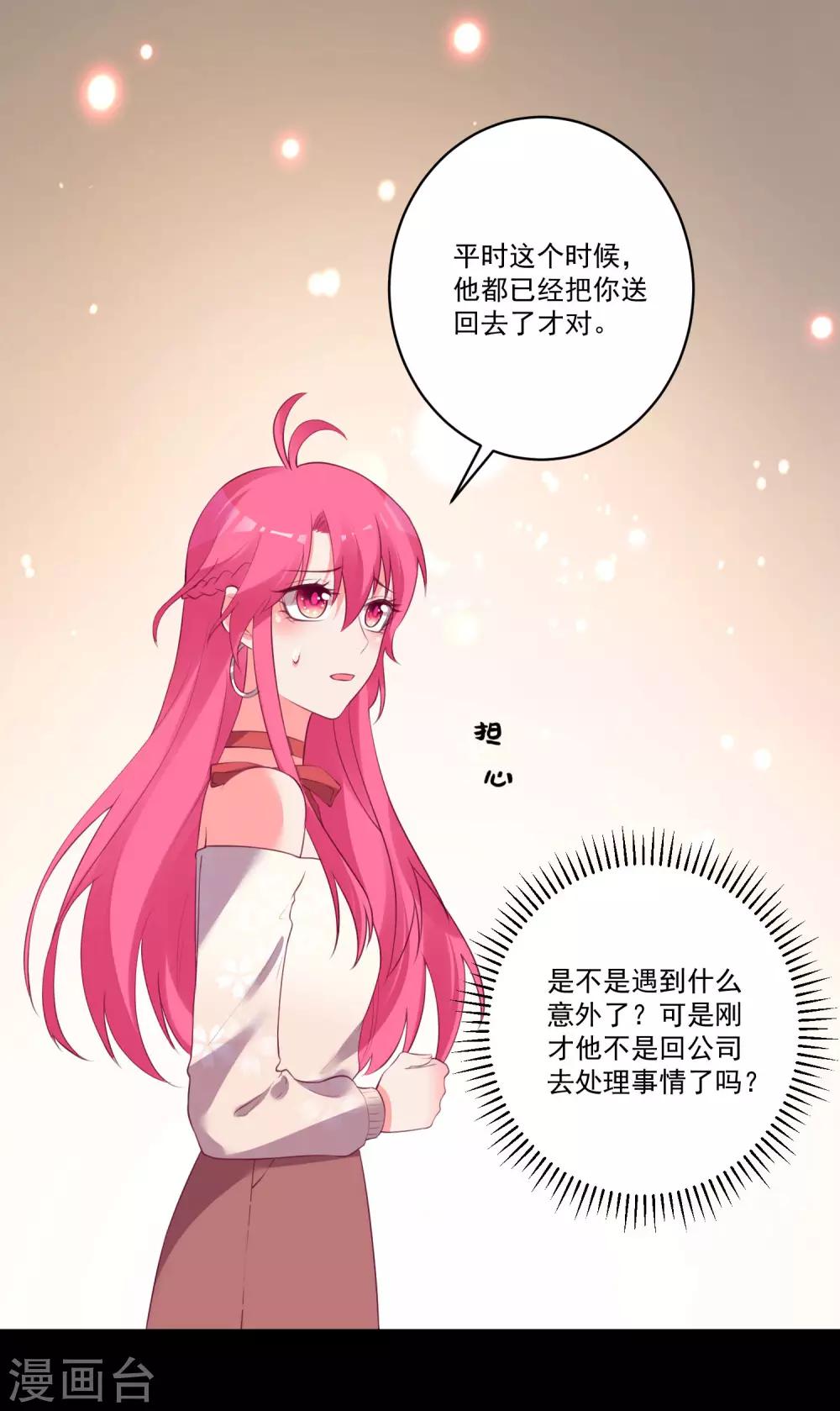 第 28 页