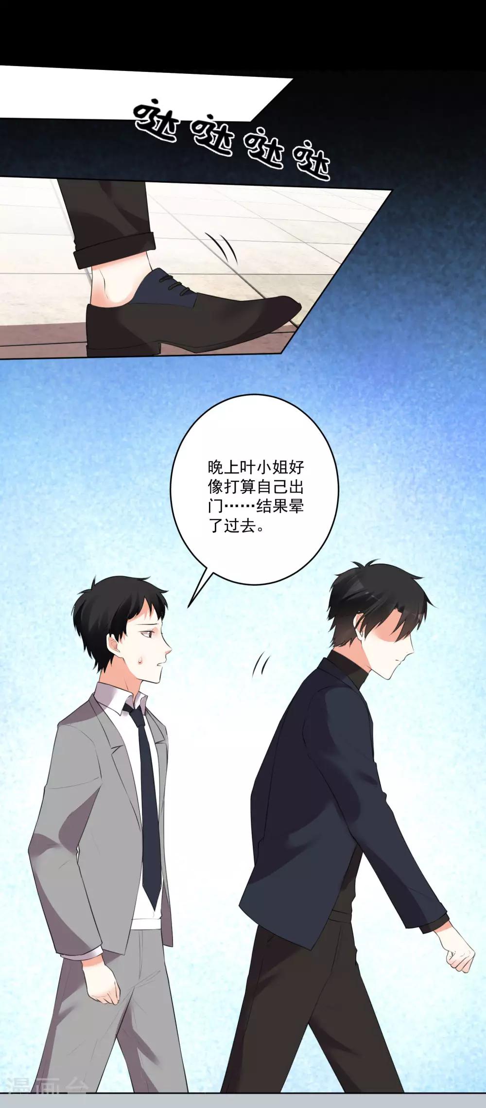 第 29 页