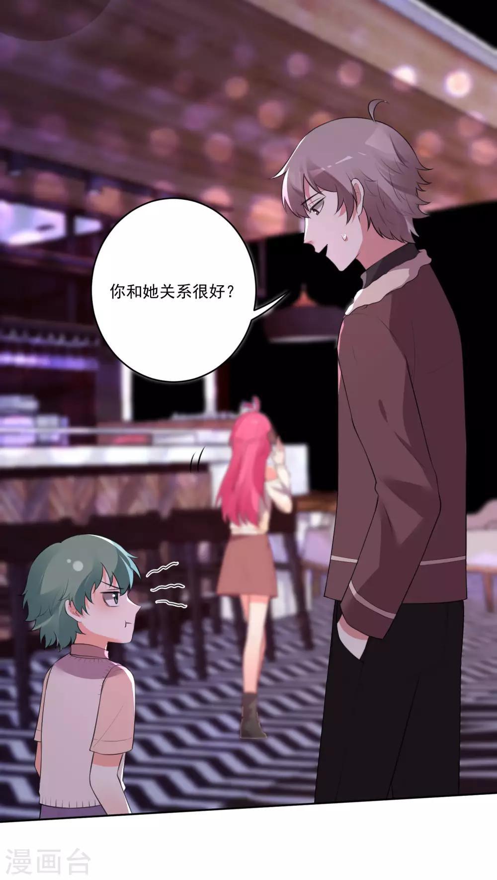 第 28 页
