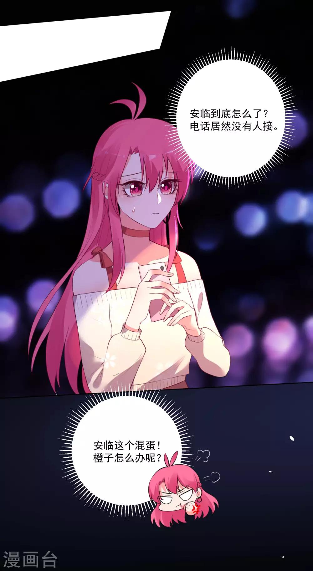 第 32 页