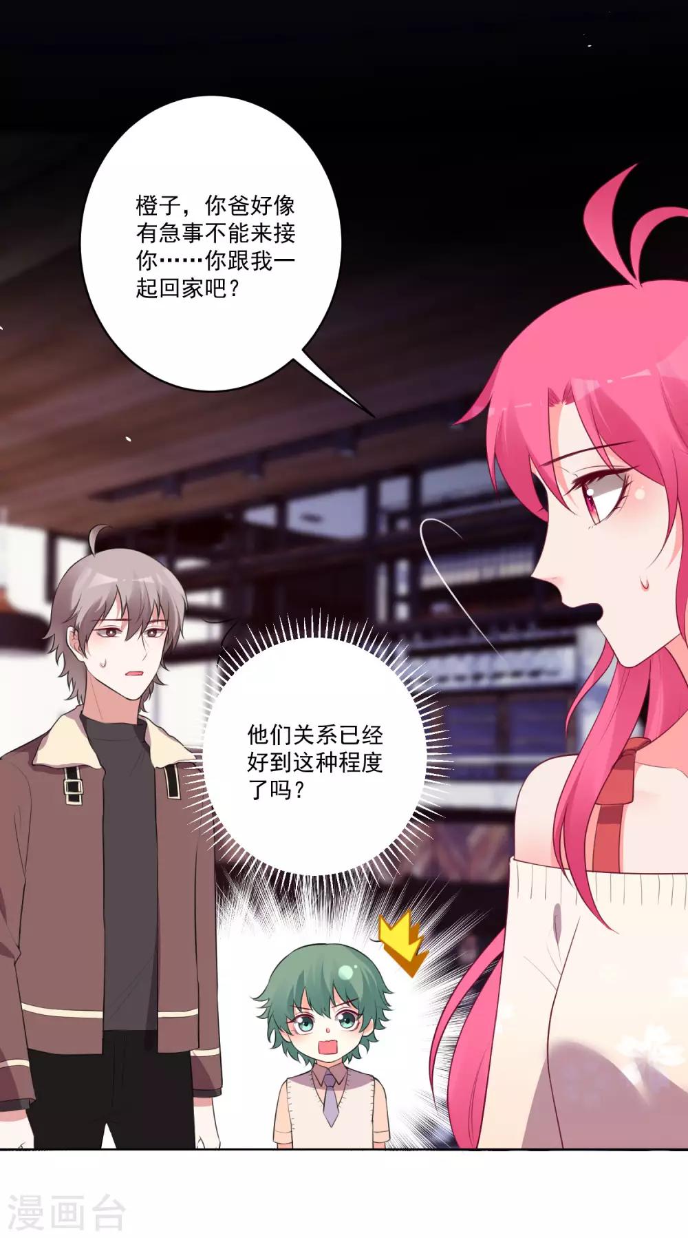 第 33 页