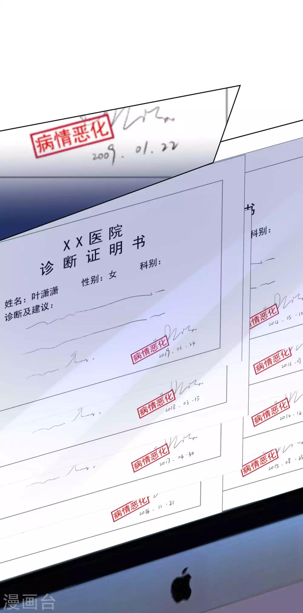 第 31 页