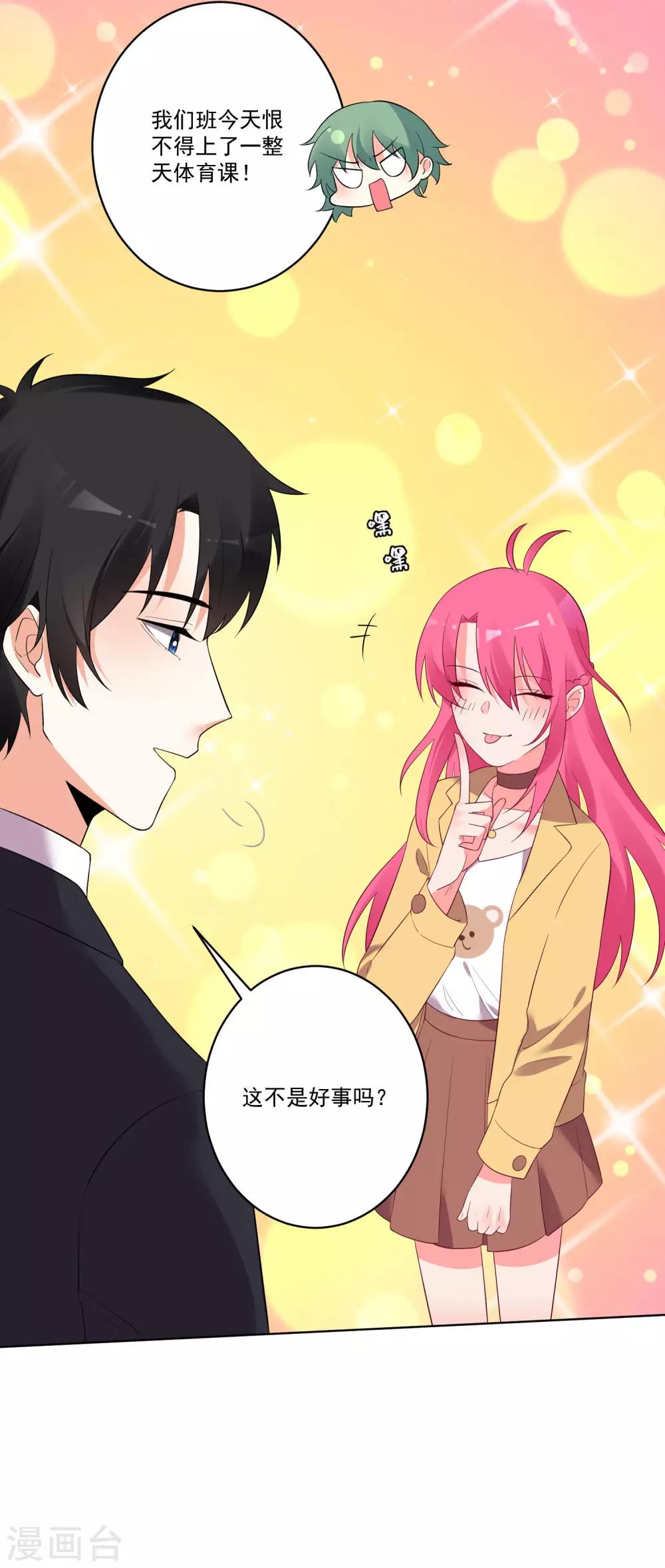 第 28 页