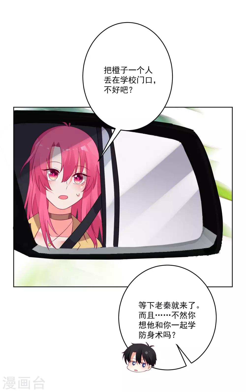 第 30 页