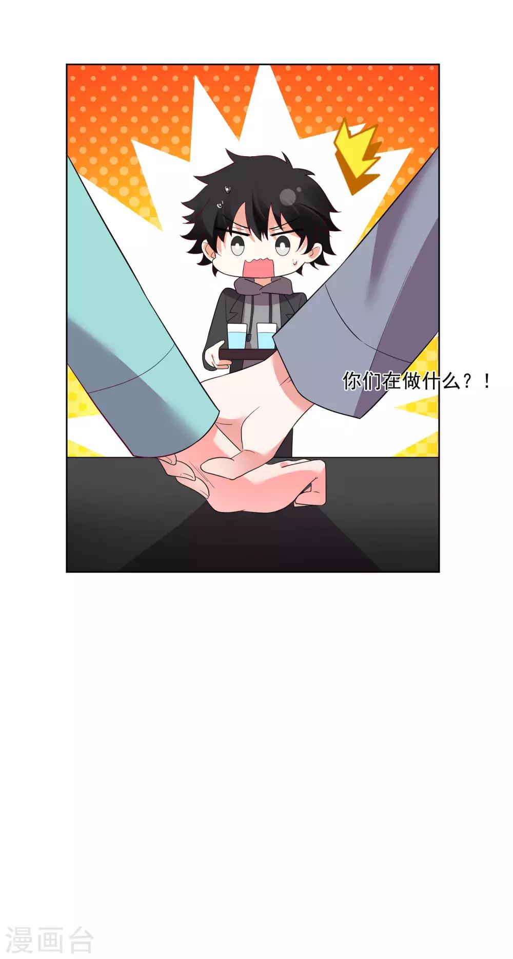 第 28 页
