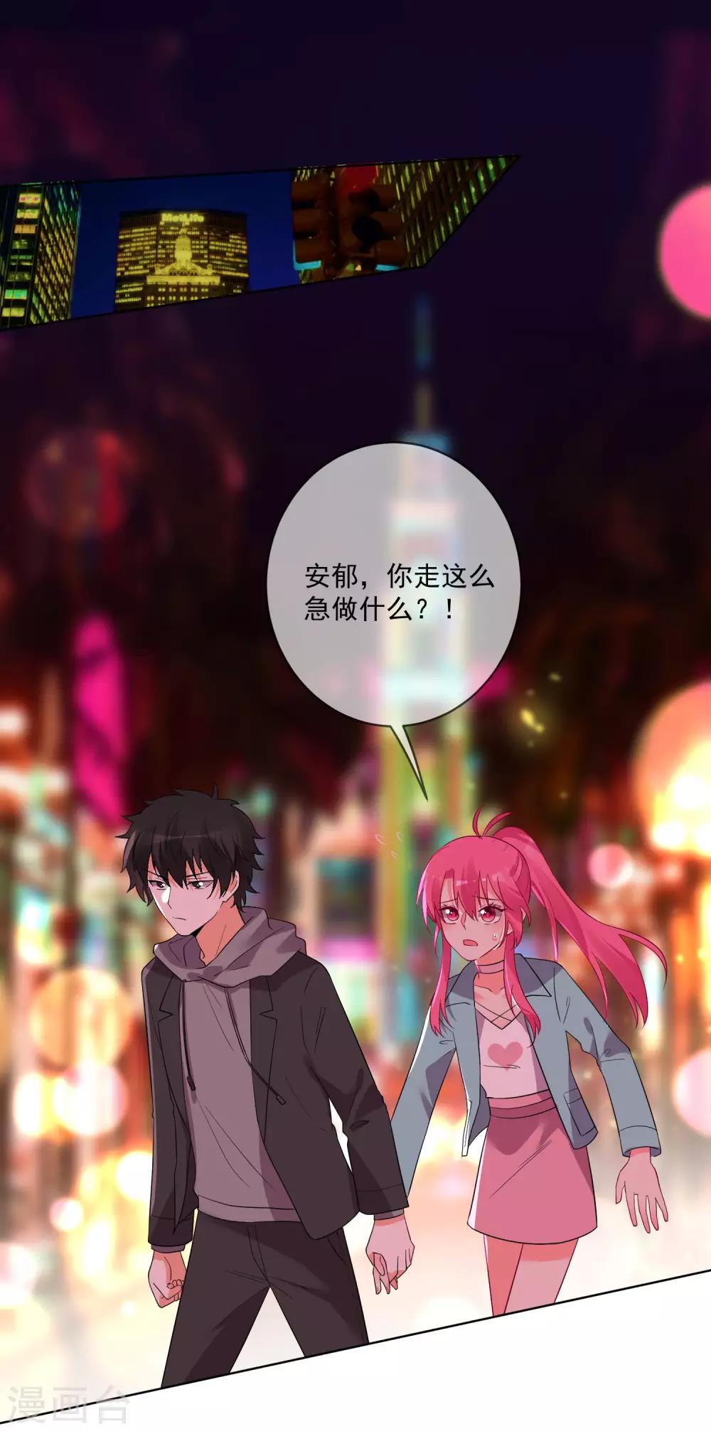 第 29 页