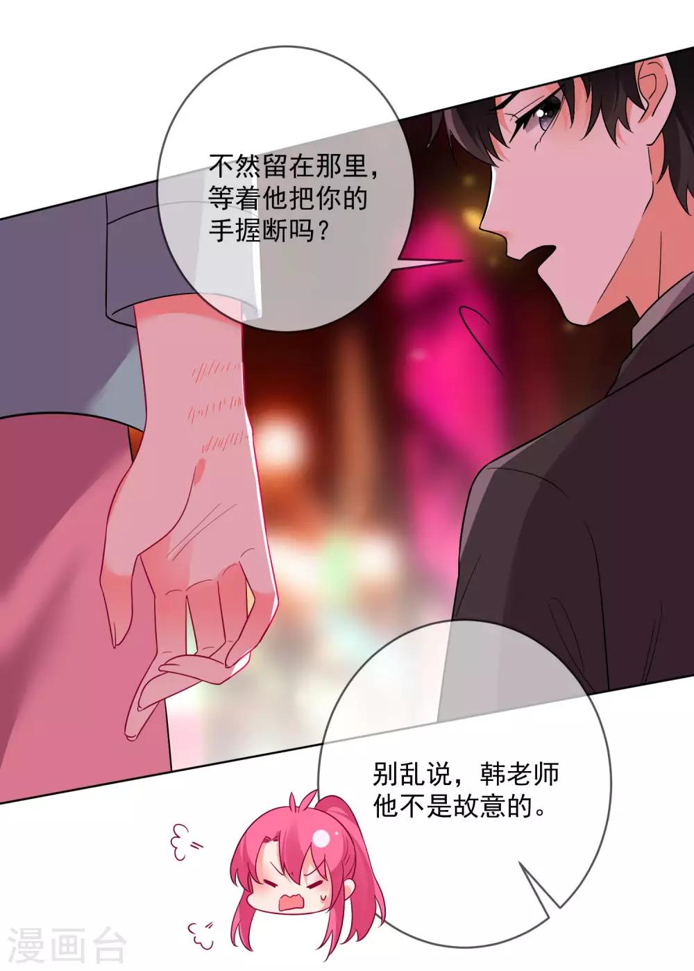 第 30 页